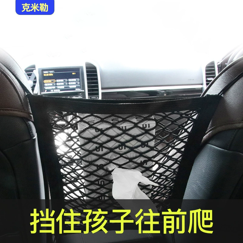 Универсальный органайзер для автомобильного сиденья: сетчатая сумка для хранения, двухслойная/трехслойная, многофункциональная, портативная