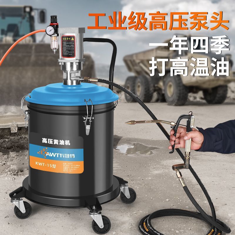 卡维特新款黄油机气动高压注油器黄油枪万向小型全自动打黄油专用