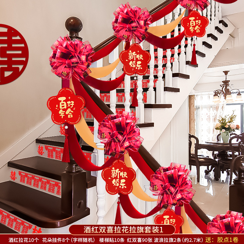 Decoración de escalera de boda no tejida de pared de flores de dibujo de escaleras de boda de artículos de boda nuevo diseño de escena