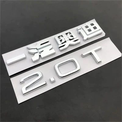 Car logo | badge, and tail badge