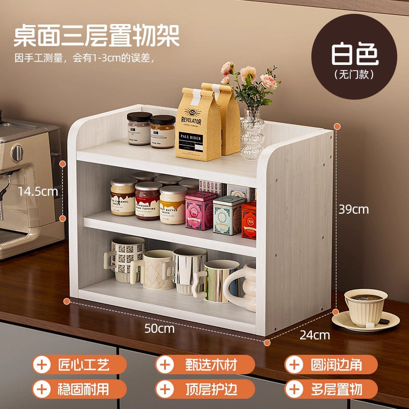 实木杯架杯子收纳柜桌面置物架茶杯咖啡杯马克杯水杯餐边柜展示架|undefined