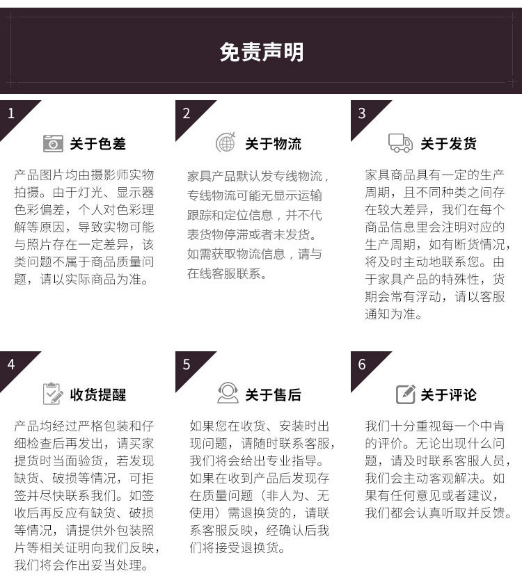 贵妃金属电脑端_12