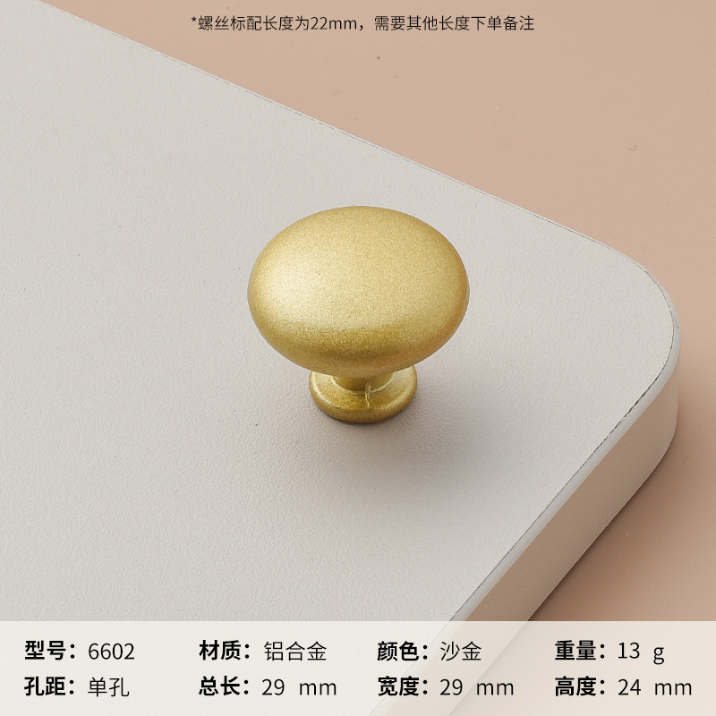 Ручка мебельная Huangdijia 6602 одноотверстная