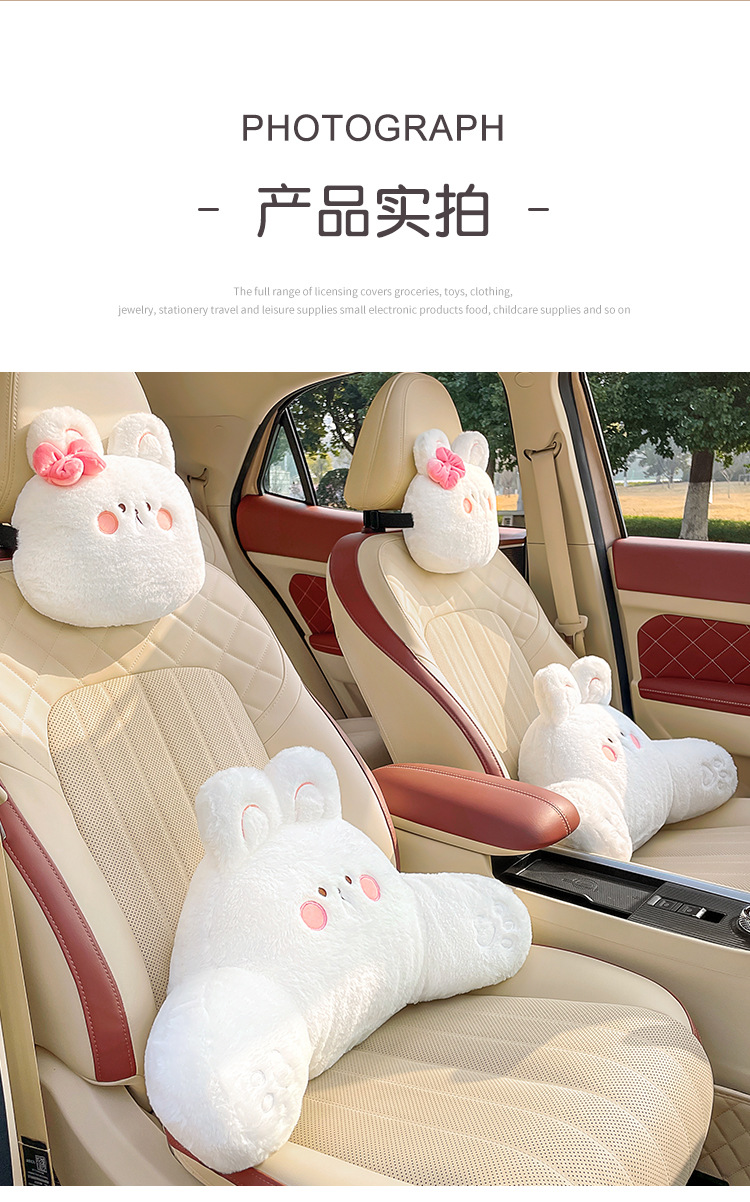 Cartoon plush car headrest neck pillow car seat waist cushion cute creative rear car waist cushion