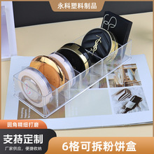 8��ɲ����ռ{������๦���ռ{���yˢ�ռ{