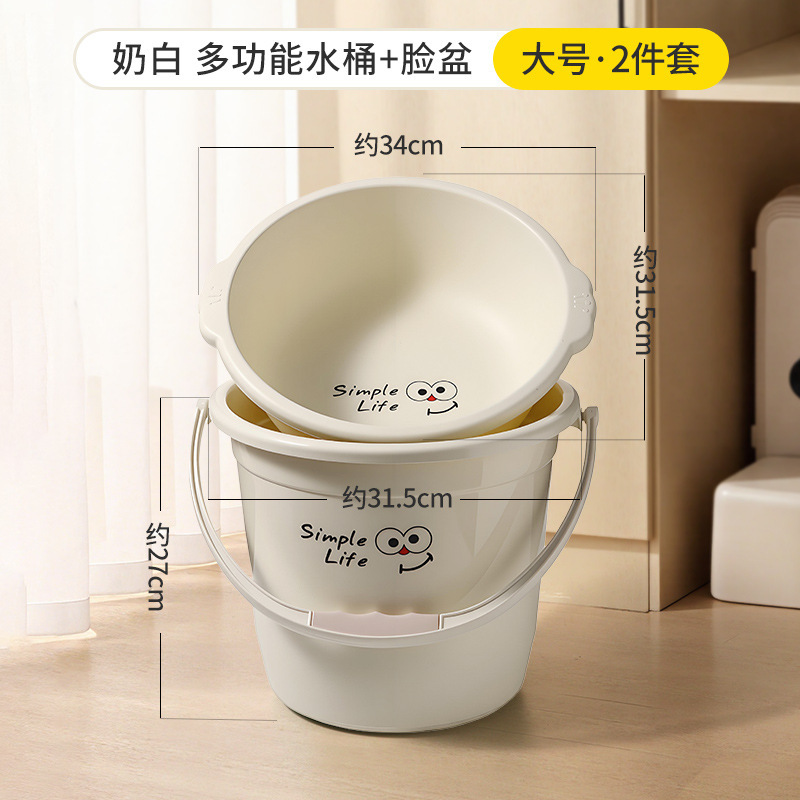 批发学生宿舍洗漱水桶套装家用塑料大容量加厚用带盖大号桶盆套装|undefined