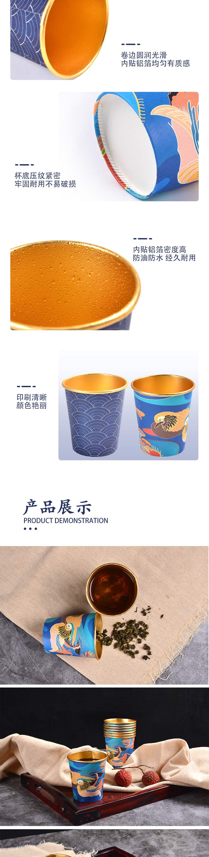 一次性双层纸杯