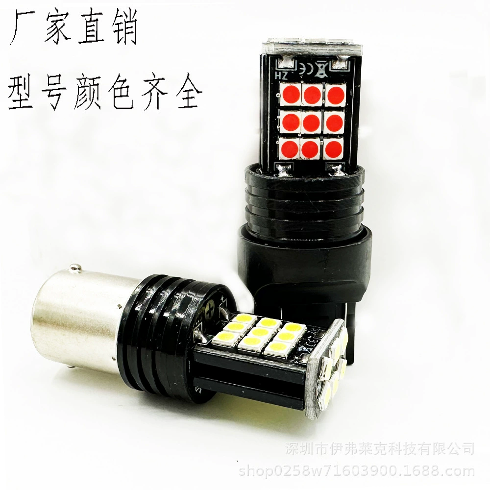 12-24В Новый 1156 1157 T20 автомобиль подсветка расшифровка светодиодный задний ход 3030 24SMD