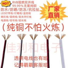 RVB�t���p�K��LED��ƽ�о�2о0.3/0.5/0.75ƽ��ܛ늾��pо늾�