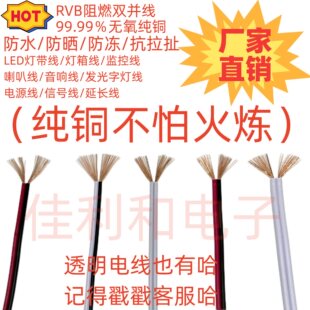 RVB�t���p�K��LED��ƽ�о�2о0.3/0.5/0.75ƽ��ܛ늾��pо늾�