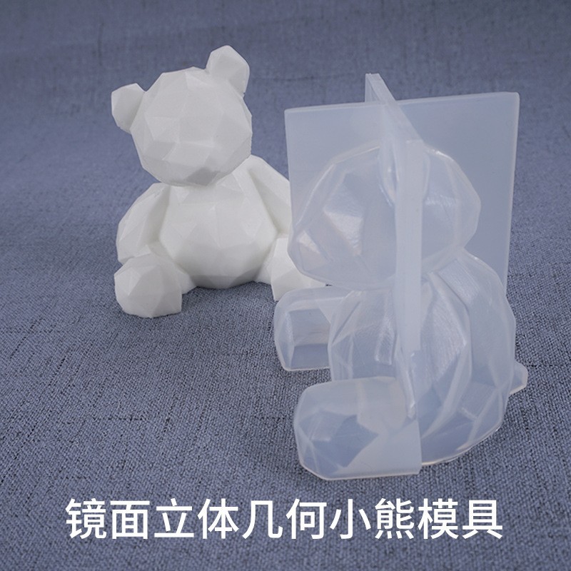 環氧樹脂手工diy水晶滴 膠鏡面幾何立體熊飾品擺件收納硅膠模具