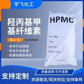 纤维素;净水絮凝剂;其他添加剂