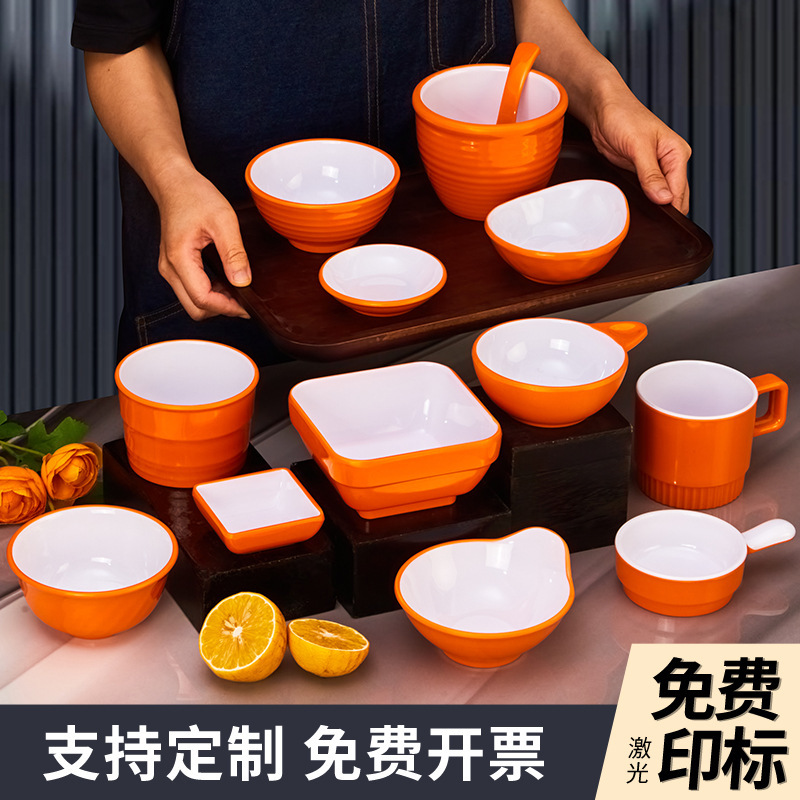 melamine imitation porcelain cup restaurant small bowl soup bowl hot pot dip bowl flavor dish dip dish small bowl dish special