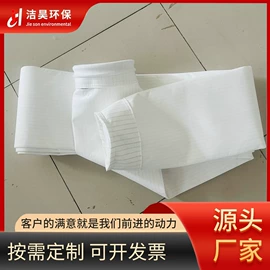 除尘设备配件;不脱硫除尘;废气处理设备