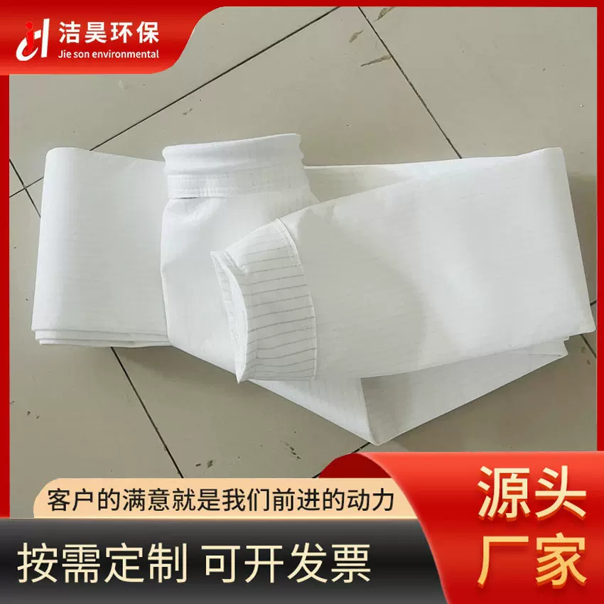 高温耐磨PPS除尘布袋 水泥厂专用防静电除尘布袋防水防油除尘滤袋
