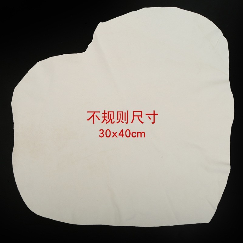 麂皮巾汽车必备用品真羊皮洗车毛巾擦车巾清洁专用汽车美容鹿皮巾|undefined