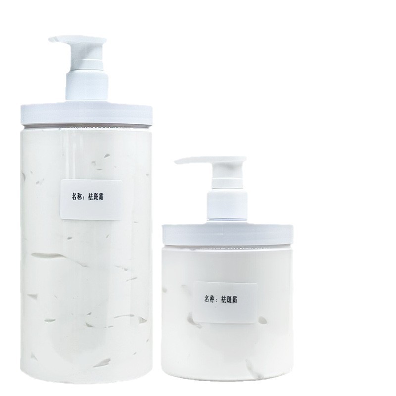 现货祛斑霜批发Freckle cream 滋润补水保湿提亮肤色美白面霜厂家|undefined