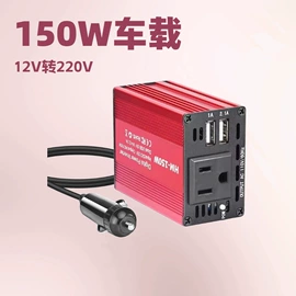 逆变器;PCBA方案板