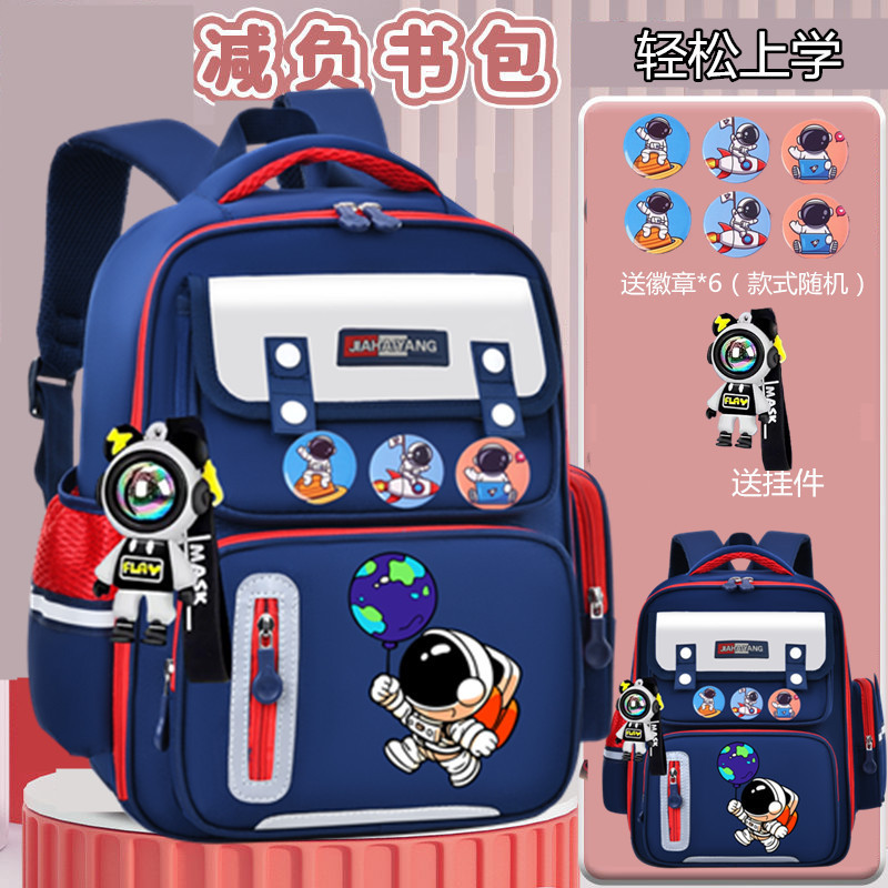 小学生の負担を軽減するクロスボーダーカピバラ軽量リュック 撥水加工 女の子 幼稚園 1年生、3年生から6年生の女の子|undefined