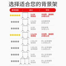 【加粗稳定】摄影背景架绿幕抠像布绿布拍摄背景布t型支架直播间