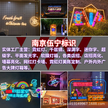 定制广告牌布灯箱发光户外门头景观顶挂墙灯箱霓虹led灯