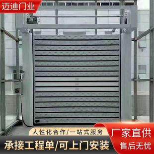 Thickened Aluminum Alloy Rolling Shutter Door Insulation Electric Hard Rolling Shutter Spiral Quick Door Garage Electric Sensor Door