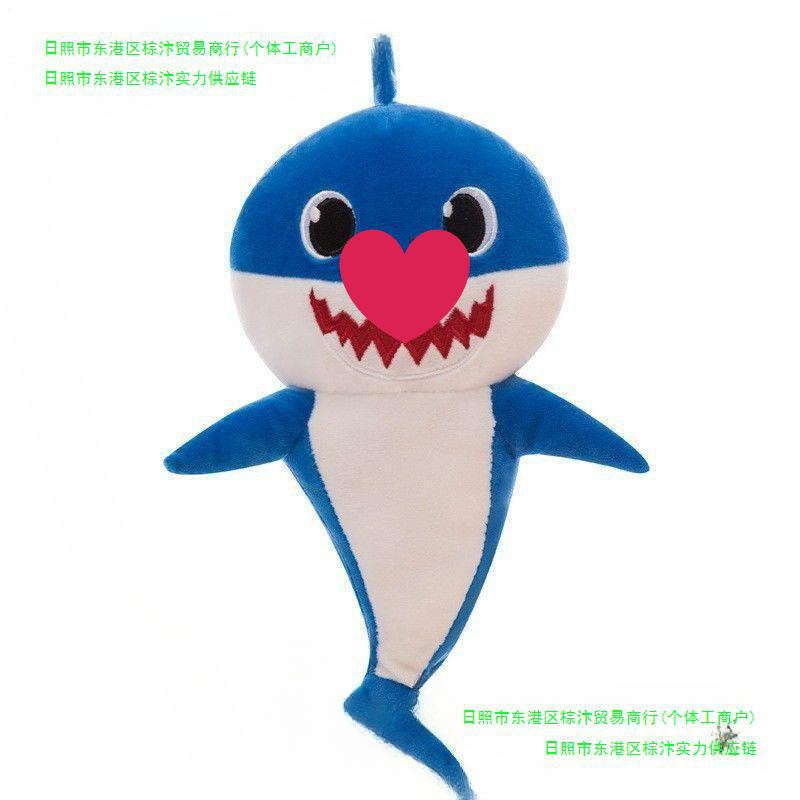 상어 장난감    쫓는 빛나는 노래 봉제 장난감 인형 세트 어머니의 머리 파란 종이