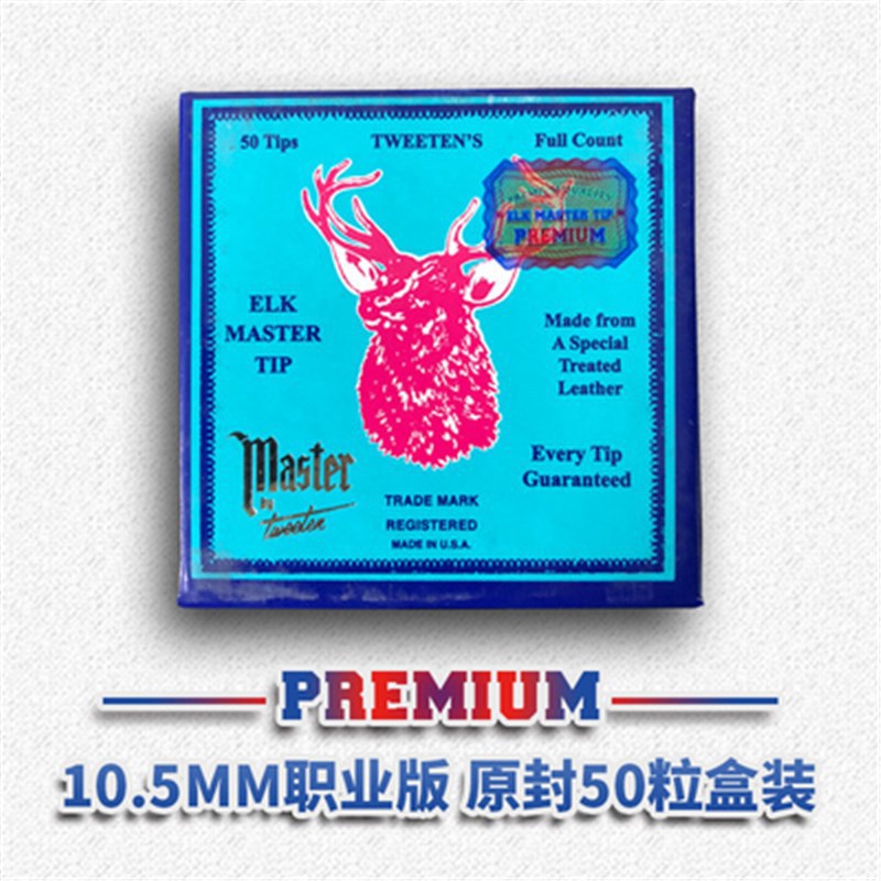 Professional, 10.5mm