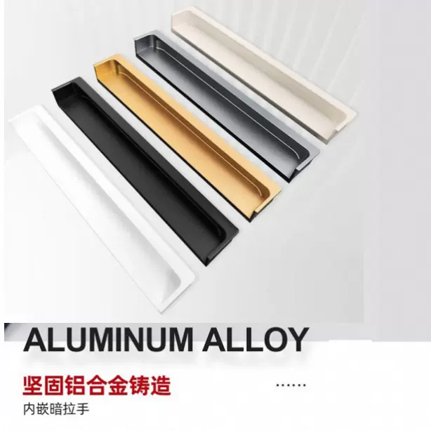 U705U702内嵌拉手抽屉橱柜衣柜门暗扣嵌入式家具隐形把手白色