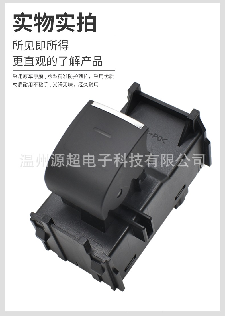 Suitable for Toyota Rav4 Rongfang Glass Lift Switch 84810-F4050 84810F4060 Button C-Hr