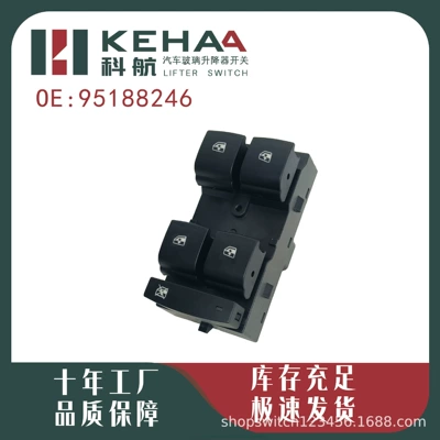 Electric Window Control – Glass lifter