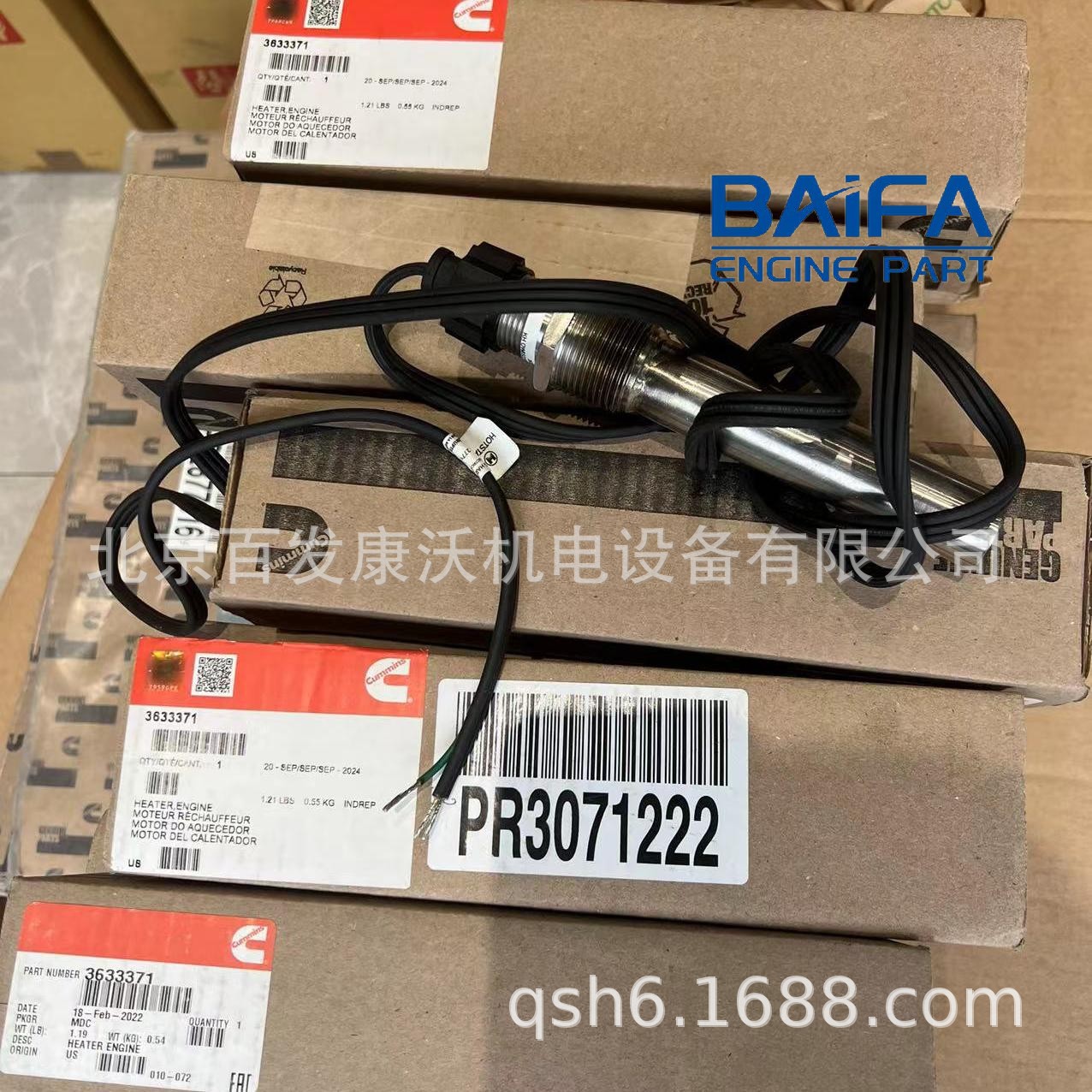 北京广州百发发电机组配件进口1500W3000W240V机油加热水加热有售