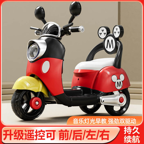 New children's electric bike motorcycle three-wheeled for boys and girls with battery-powered remote control toy car wholesale