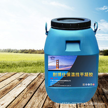 气凝胶保温隔热涂料 建筑绝热保温涂料 新型外墙保温材料 批刮