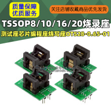 SSOP8/10/14/20/24/28 TSSOP ICyԇ  ots28-0.65-01