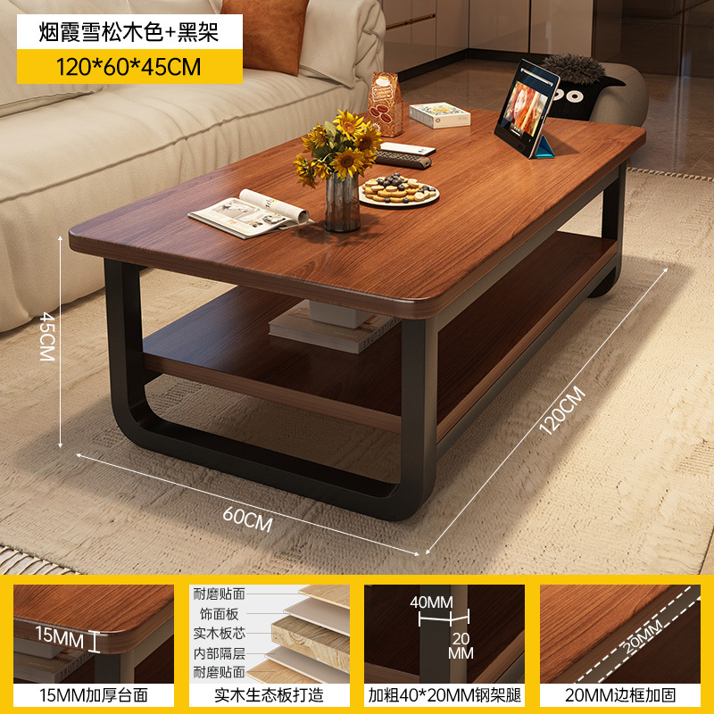 茶几客厅家用小户型桌子中古风出租屋用简约简易生态板沙发茶几桌|undefined