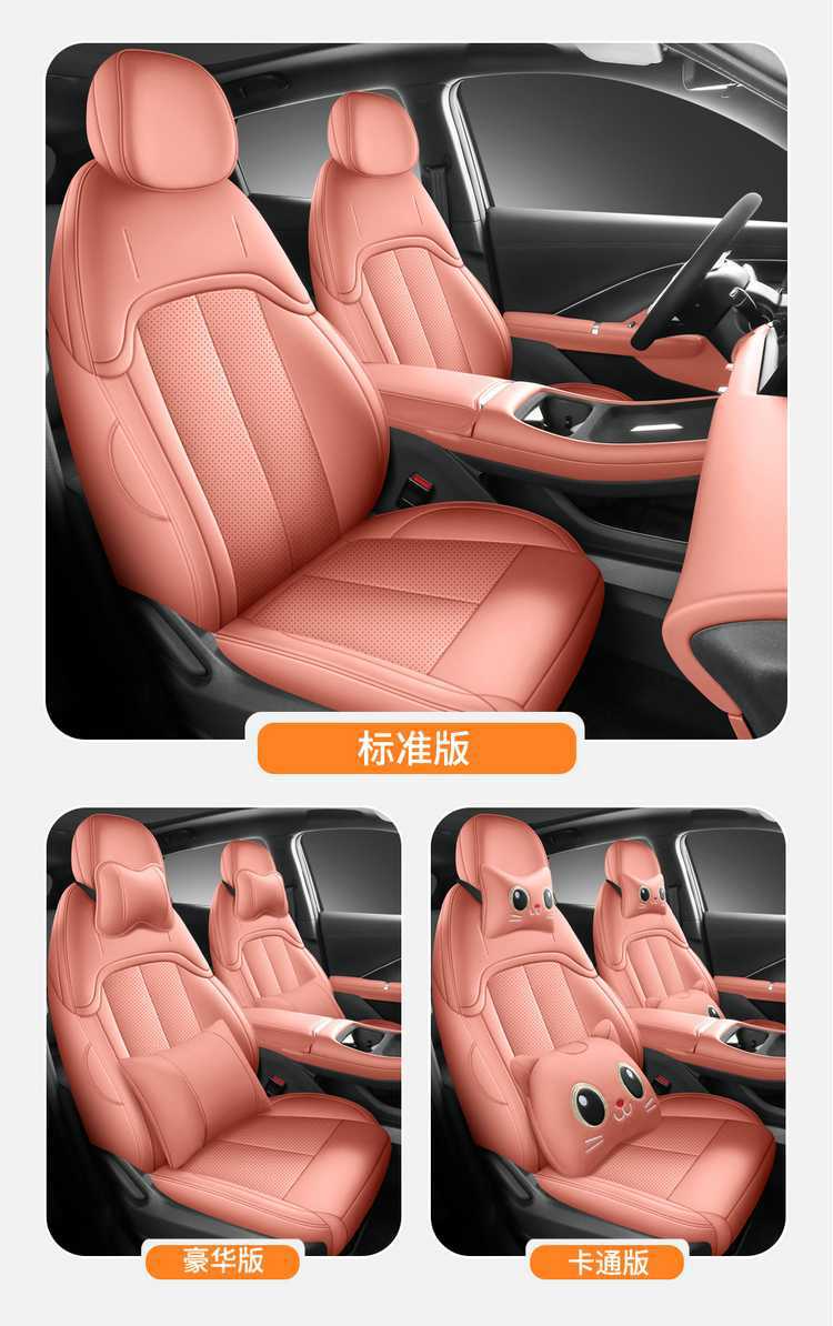 Fourth-generation Changan CS55 Plus seat covers, all-season full-cover specialized seat covers, car seat cushions for 2026 models