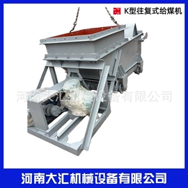 筛选设备;筛分设备;加料机