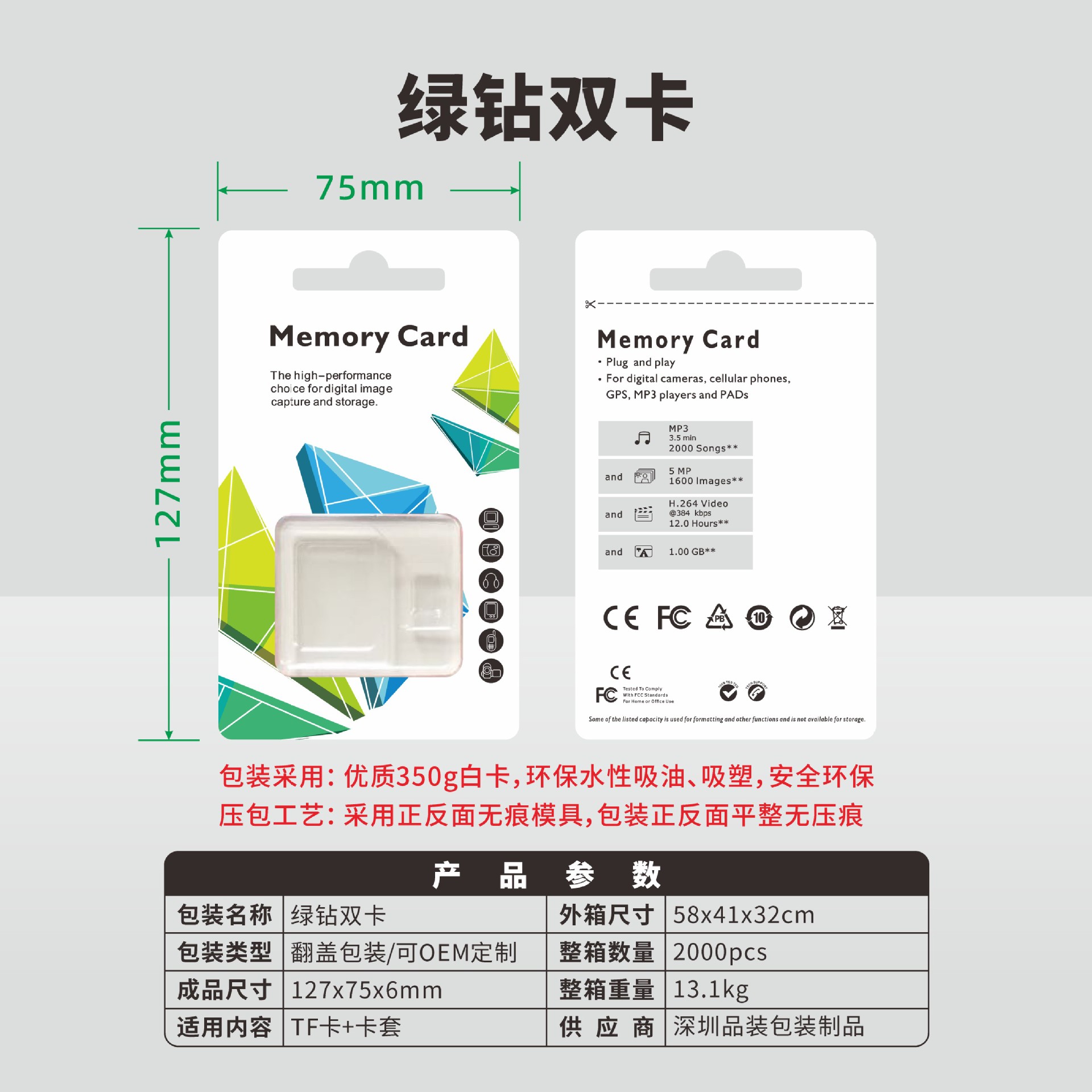 微信图片_20251108174946_48_126