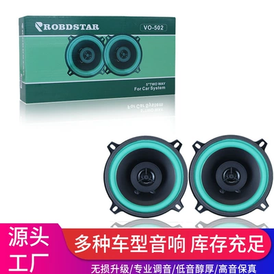 Modified High and Low Bass, Car horn/tweeter