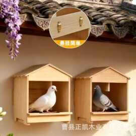 跨境木质鸽子窝壁挂宠物养殖箱鸡鸭鹅饲养箱家用母鸡孵蛋箱鸽子笼