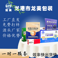 医药包装盒食品化妆品彩盒折叠便携式小号烫金瓦楞纸印刷工厂