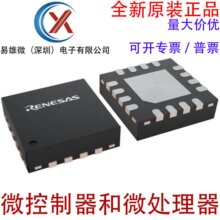 ȫ��ԭװ R7FA0E1 053/073 CNH/CNL/CFJ 32MHz ΢������ ����¼