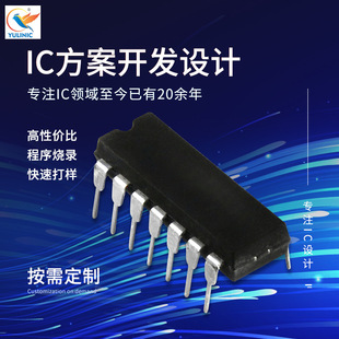 ���Ɵo���оƬ�o����������CоƬ�������l����ICоƬ�����·IC