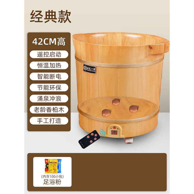 高深水桶泡脚加热膝盖泡脚桶省水过膝木桶过小腿熏蒸桶木质家|undefined
