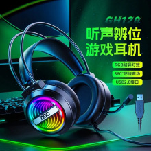 AOC GH120���Զ���ͷ��ʽ����羺���߽���λ7.1����usb����