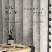 麋鹿2024新款轻法式复古提花遮光窗帘客厅卧室高级奶茶色窗帘定制