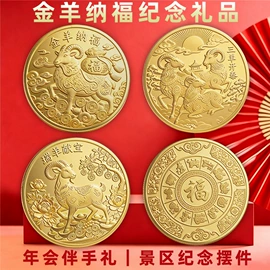 金属工艺品;冰箱贴;徽章