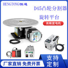 ͹݆�ָ������Dƽ̨�߾����ŷ�늙C���D�ֶȱPFD45