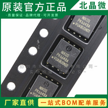 PK664BA PK664B DFN5*6 �NƬ N�ϵ�MOS��Ч���� NIKO/���ɭ΢N��
